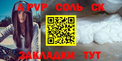 кокс Моздок
