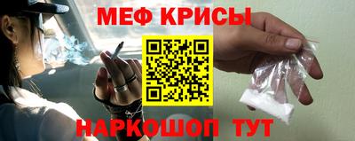 прущая мука Можайск