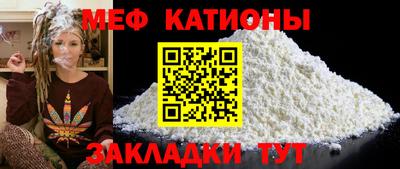 прущая мука Можайск