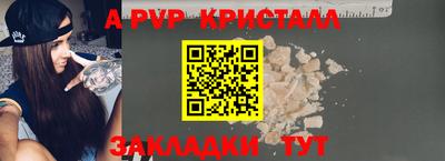 кокс Моздок