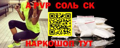 прущая мука Можайск