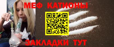 кокс Моздок