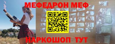 бутик Можга