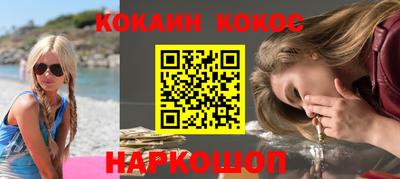 кокс Моздок