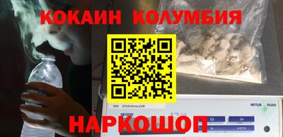 прущая мука Можайск