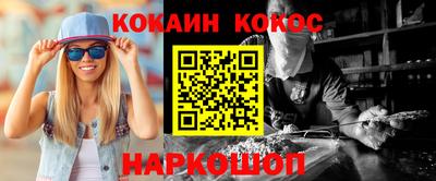бутик Можга