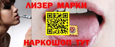 кокс Моздок