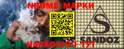 бутик Можга