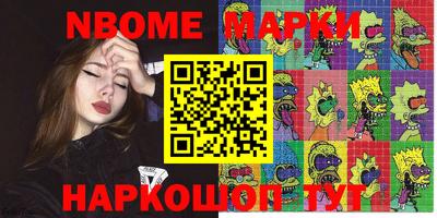 прущая мука Можайск
