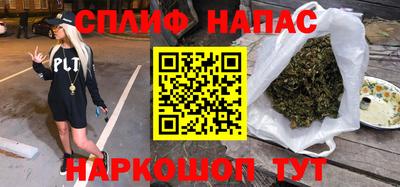 бутик Можга