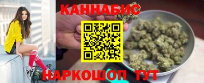 бутик Можга