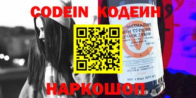 кокс Моздок