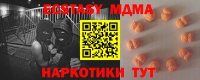 бутик Можга