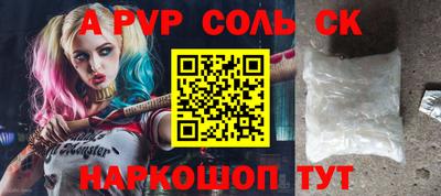кокс Моздок