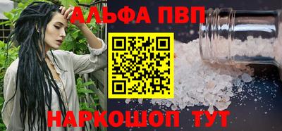 кокс Моздок