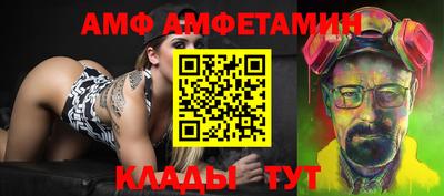 прущая мука Можайск