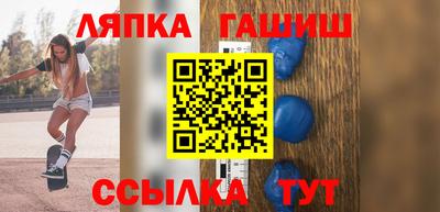 бутик Можга