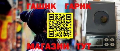 кокс Моздок