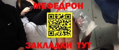 бутик Можга