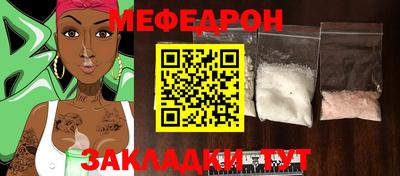 бутик Можга