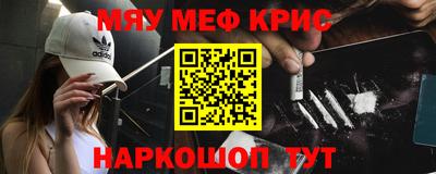 кокс Моздок