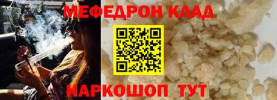 кокс Моздок