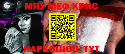 кокс Моздок