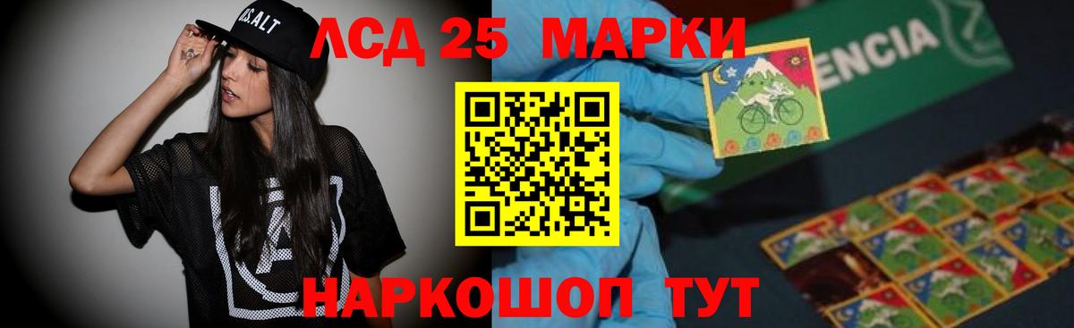 Лсд 25 экстази кислота  Лсд 25 экстази  Тольятти  Лсд 25 экстази ecstasy  Вход с VPN 