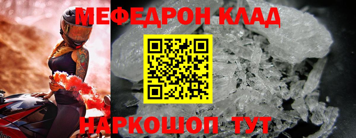 МЯУ-МЯУ 4 MMC  Вход с VPN  МЯУ-МЯУ мяу мяу  МЕФ  Тольятти 