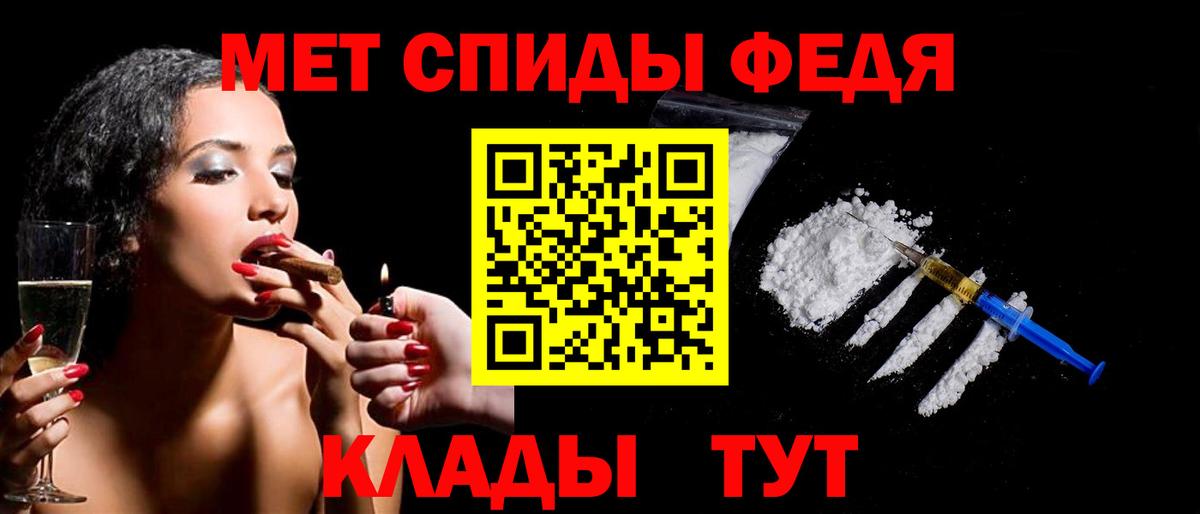 Метамфетамин пудра  Вход с VPN  Тольятти 