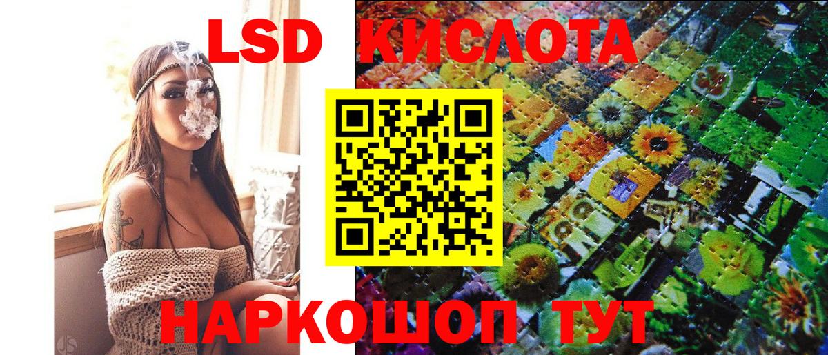 Марки NBOMe 1,8мг Тольятти