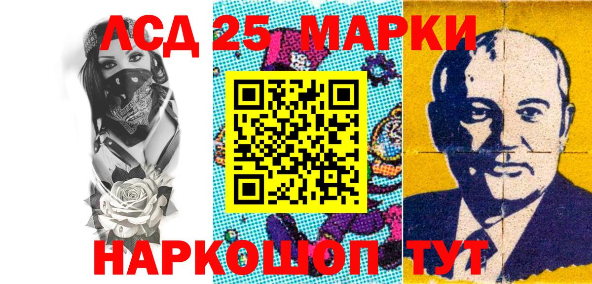 Тольятти  Наркотические марки 1500мкг  Наркотические марки 1500мкг  Вход с VPN 