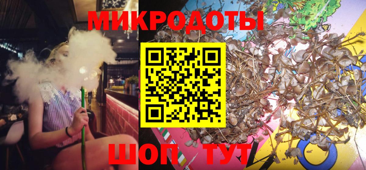 Псилоцибиновые грибы ЛСД  купить   Тольятти  Вход с VPN 