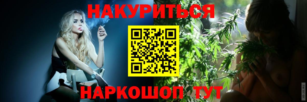 Бошки Шишки тримм Тольятти